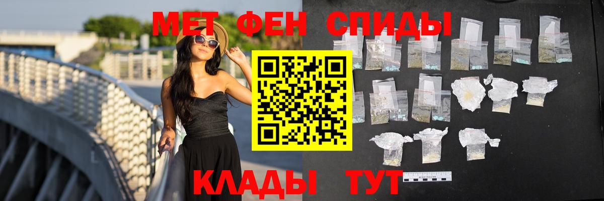 Амфетамин 97% Казань