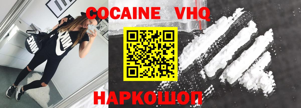 КОКАИН Боливия Казань