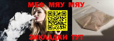 соль ск Жуковский