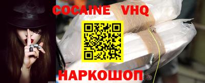а пвп мука Заволжье