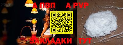 соль ск Жуковский