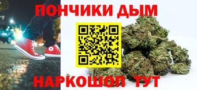 марихуана Донецк