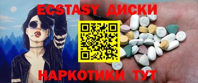соль ск Жуковский