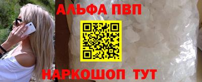 соль ск Жуковский
