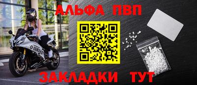 а пвп мука Заволжье