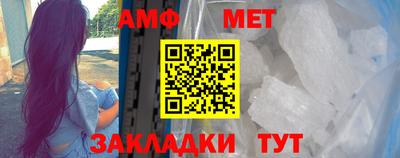 соль ск Жуковский