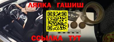 соль ск Жуковский