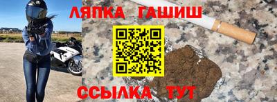 соль ск Жуковский