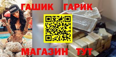марихуана Донецк