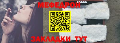а пвп мука Заволжье