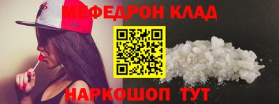 а пвп мука Заволжье
