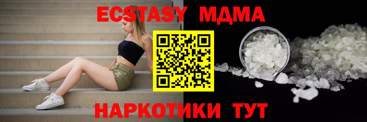 Гашиш  Амфетамин кристаллы  КОКАИН  Казань  МЕФ   Марихуана  A-PVP СОЛЬ кристаллы  Вход с VPN 