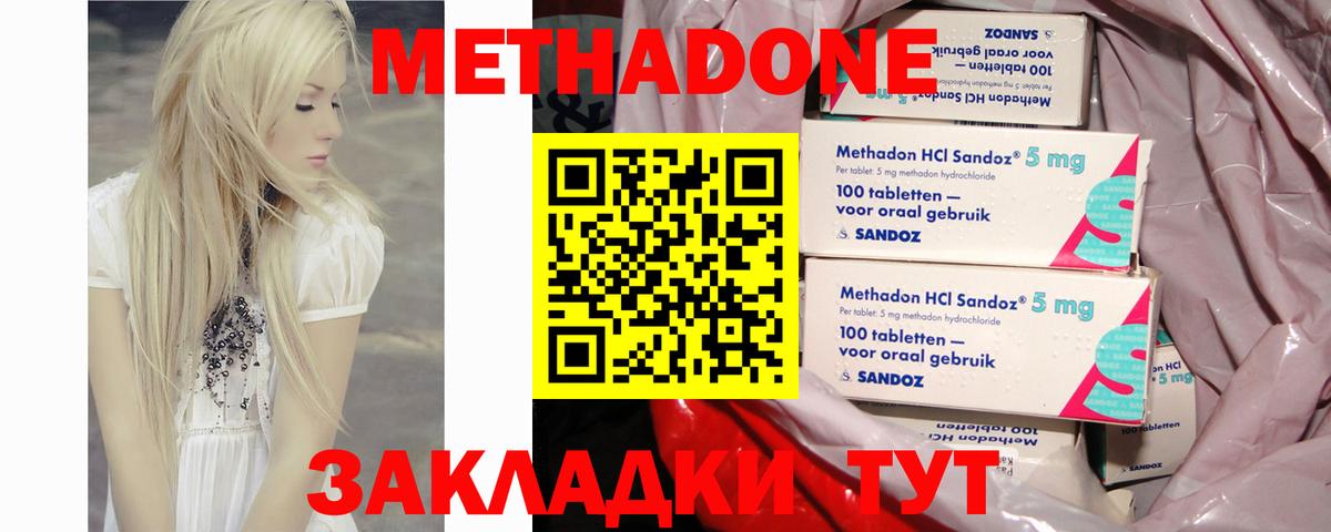  Кокаин Казань