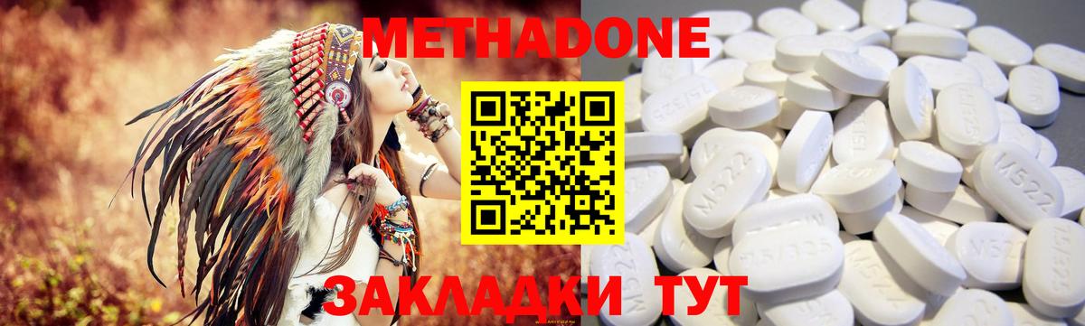 Метадон мёд  Вход с VPN  Казань  Метадон VHQ 