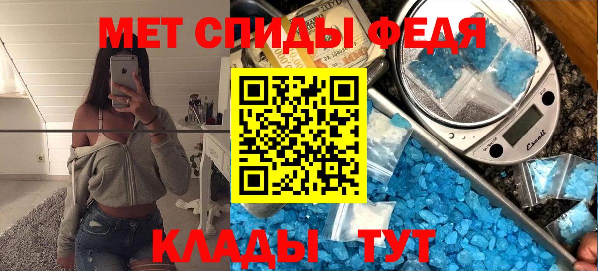 МЕТАМФЕТАМИН пудра  Вход с VPN  МЕТАМФЕТАМИН пудра  Казань 