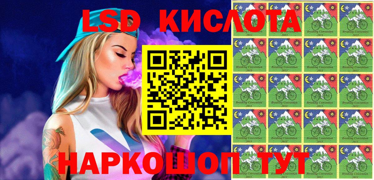 Марки NBOMe 1,5мг  Вход с VPN  Казань 