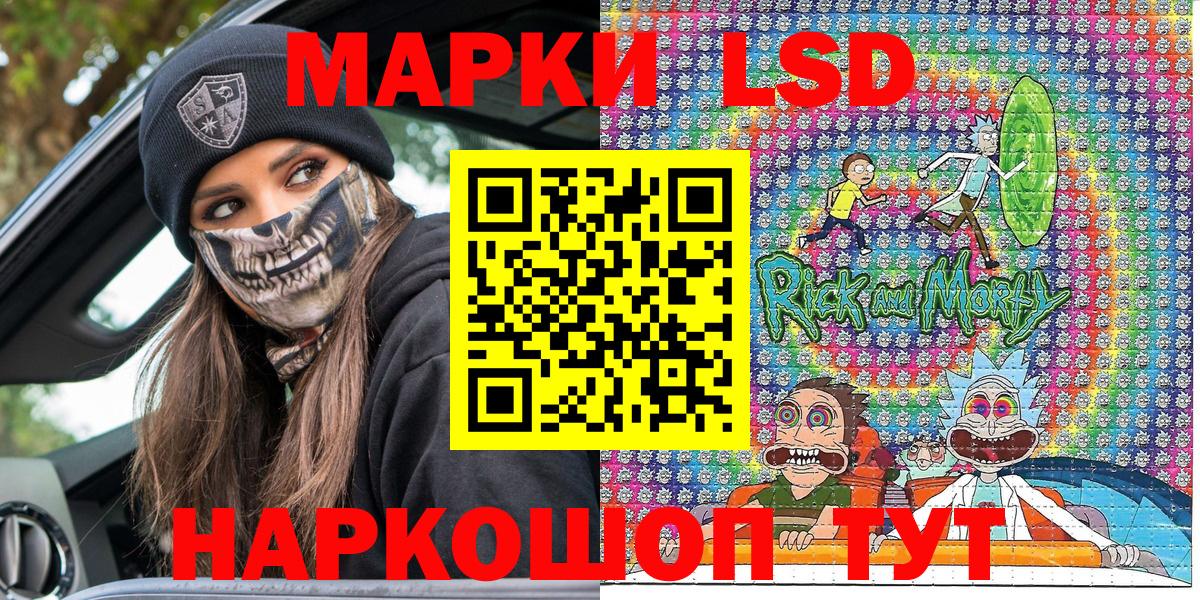 Марки N-bome 1,8мг Казань