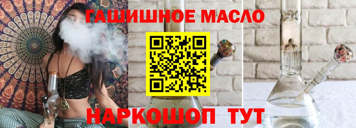 ТГК вейп Казань