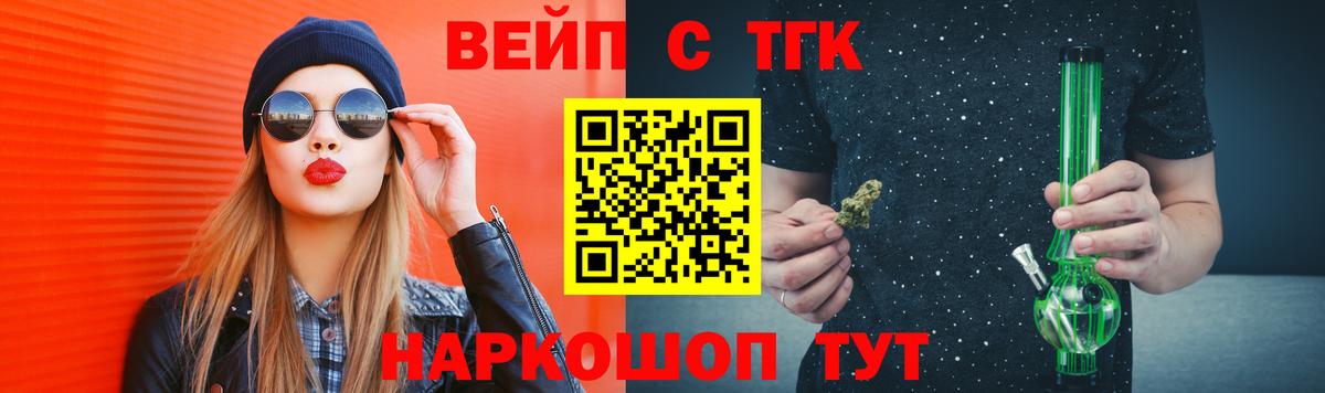 сколько стоит  кракен рабочий сайт  Дистиллят ТГК концентрат  Казань  ТГК вейп  Вход с VPN 