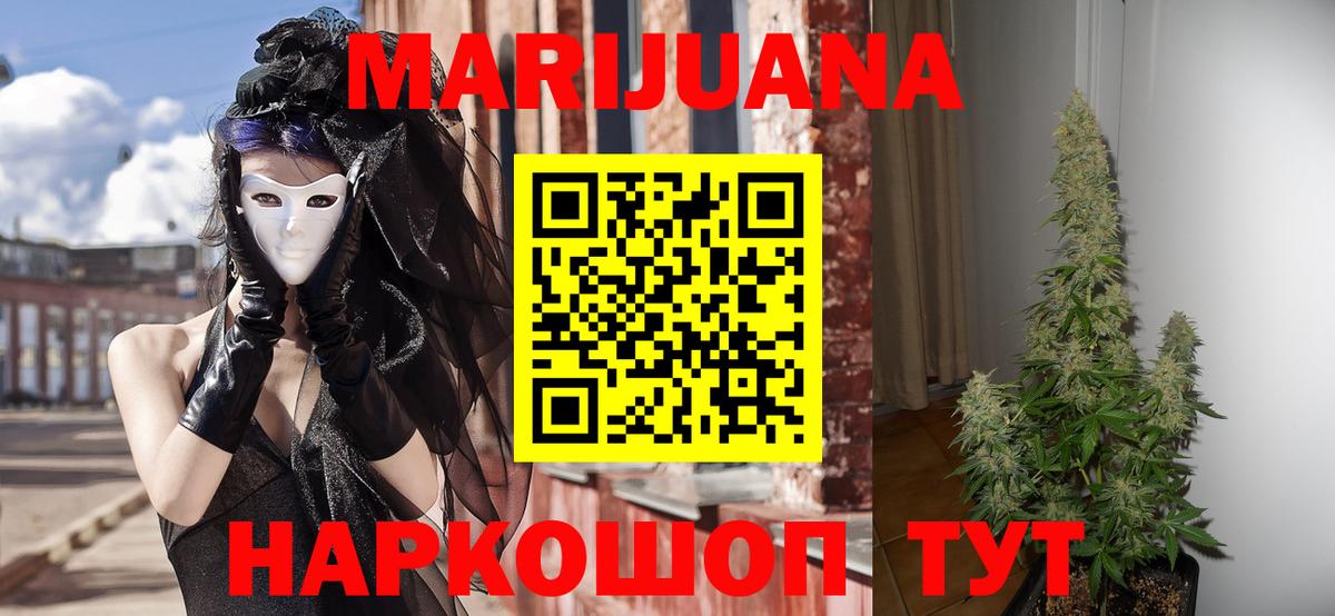 Конопля LSD WEED Казань