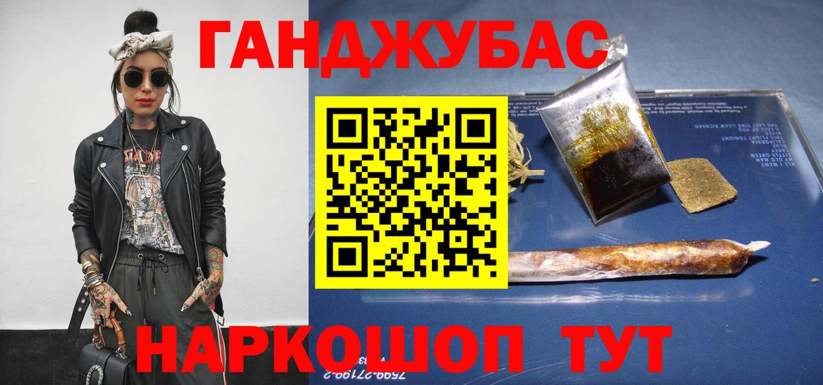 Казань  Каннабис планчик  Каннабис план  Вход с VPN  МАРИХУАНА марихуана  Конопля MAZAR 